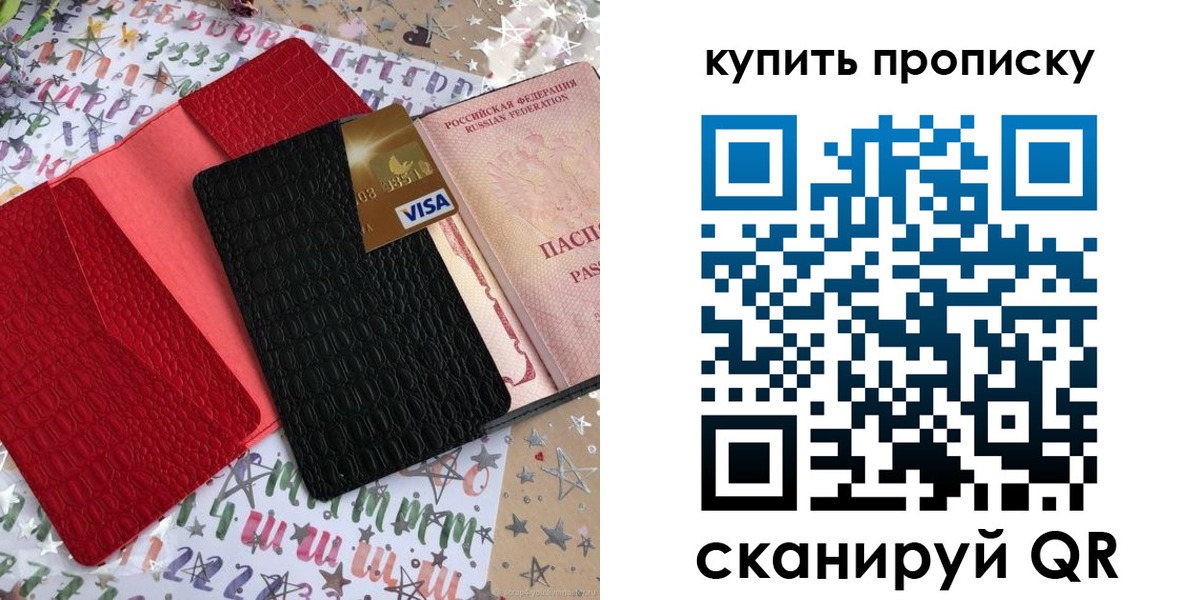 форма 3 в Озёрске