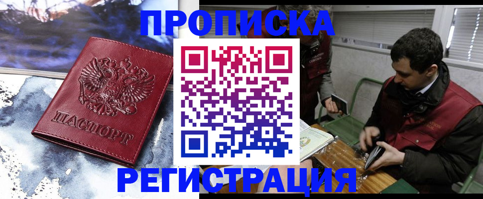 регистрация для школы в Озёрске