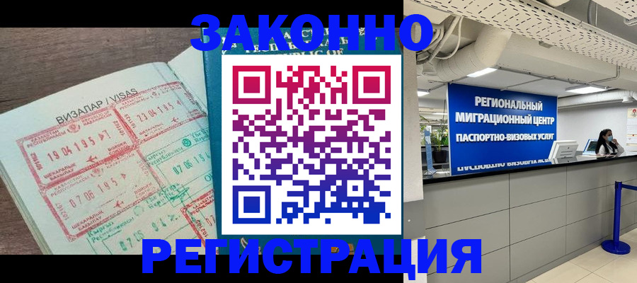 форма 3 в Озёрске