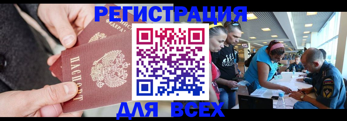 форма 3 в Озёрске